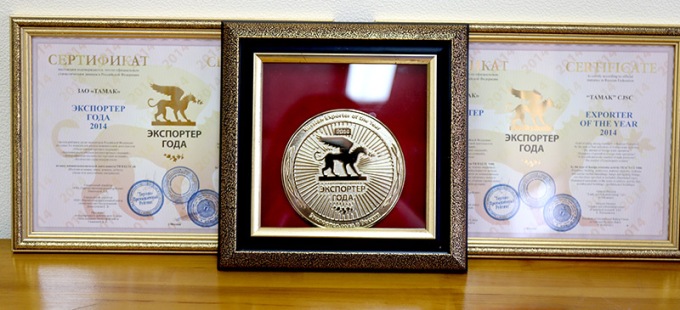 Сертификат и медаль 